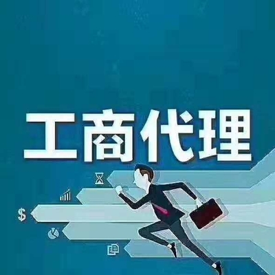 北京市石景山區(qū)技術(shù)培訓(xùn)轉(zhuǎn)讓 網(wǎng)絡(luò)與信息安全軟件開發(fā)
